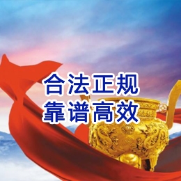文昌讨账公司